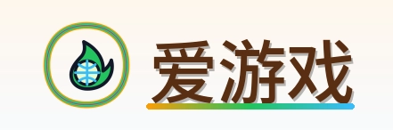 爱游戏 Logo